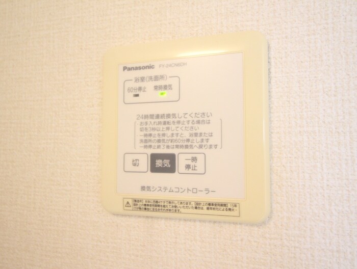 エレガンス靖国の物件内観写真