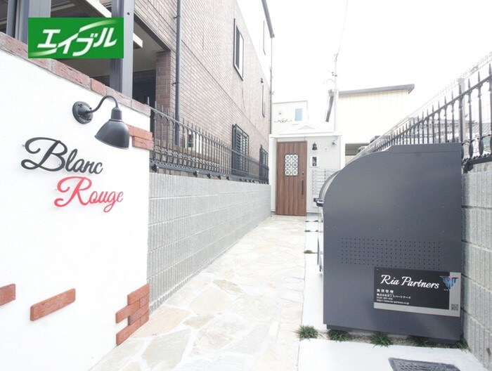 Blanc Rougeの物件外観写真