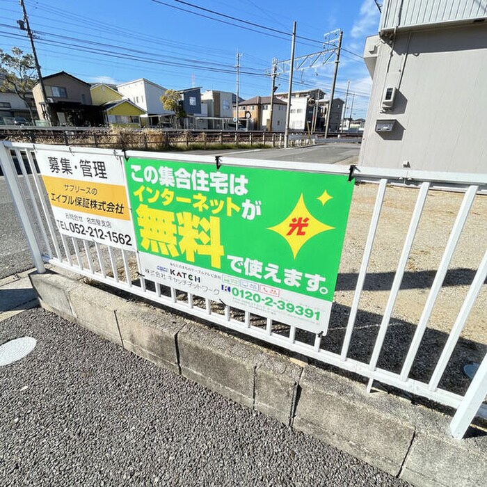 ユーハイツパーシモンの物件外観写真