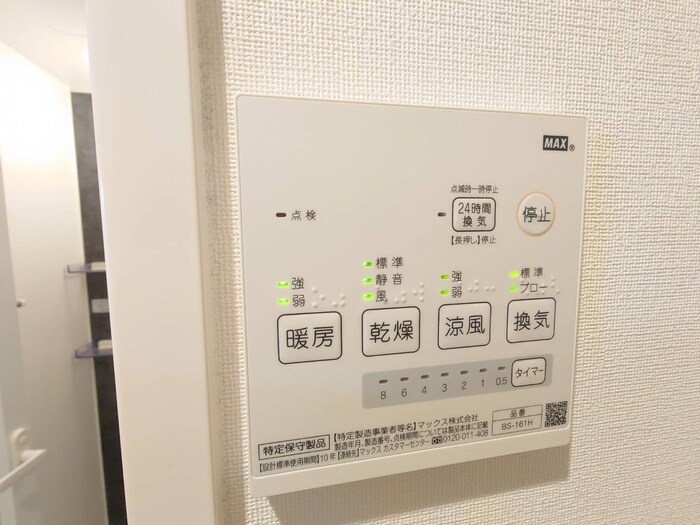 PULCHRA IMAIKEの物件内観写真