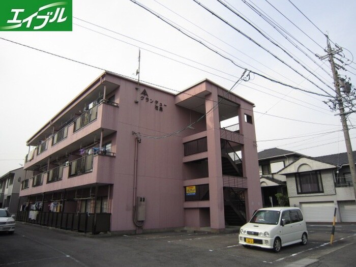 グランデュー石黒の物件外観写真