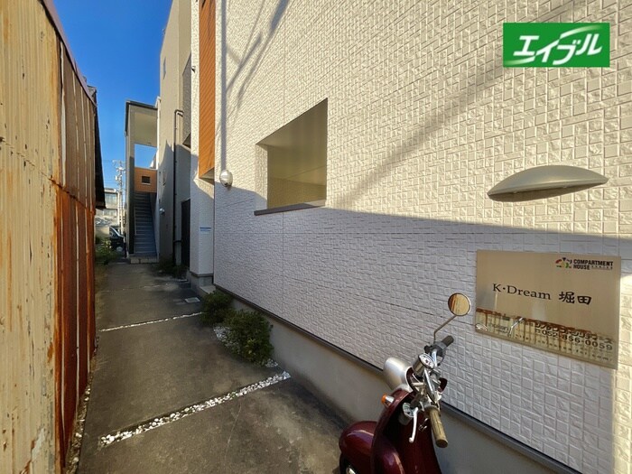 Ｋ・Dream堀田の物件外観写真