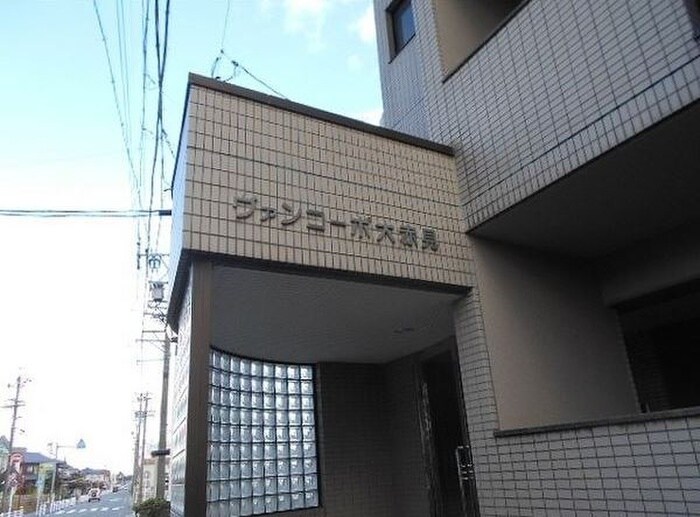 ヴァンコーポ大赤見の物件外観写真
