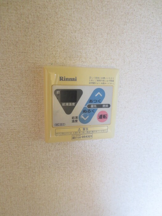 グリーンハイム三軒の物件内観写真