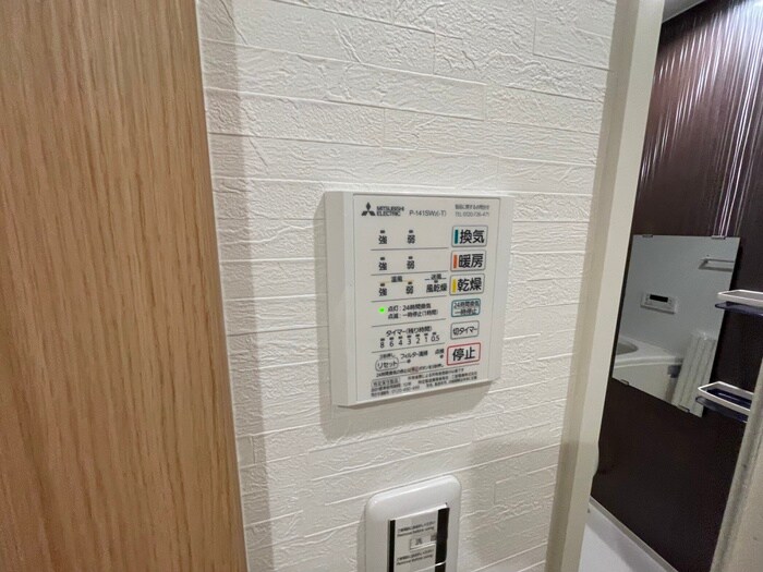 エステート野立の物件内観写真