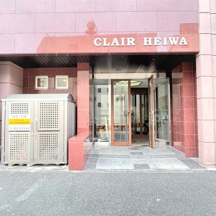 ＣＬＡＩＲ ＨＥＩＷＡの物件外観写真