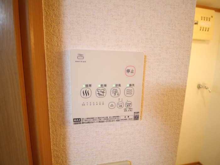 サフィニアガーデンB棟の物件内観写真