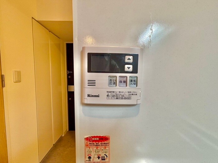 パルティール黒川本通りの物件内観写真