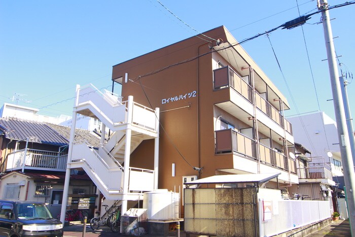 ロイヤルハイツ２の物件外観写真