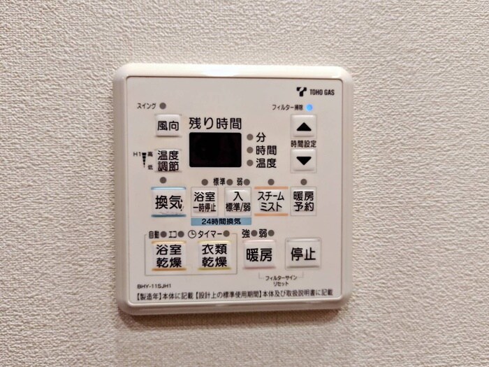 ｻﾞ･ﾊﾟｰｸﾊｳｽ久屋大通ﾛｰﾚﾙﾀﾜｰ(709)の物件内観写真