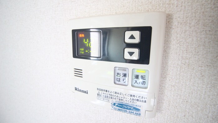 ファミール元桜田の物件内観写真