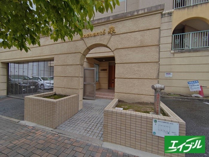 Ｅｎｃｈａｎｔｅ 泉の物件外観写真