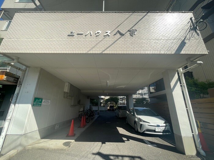 ユ－ハウス八事の物件外観写真