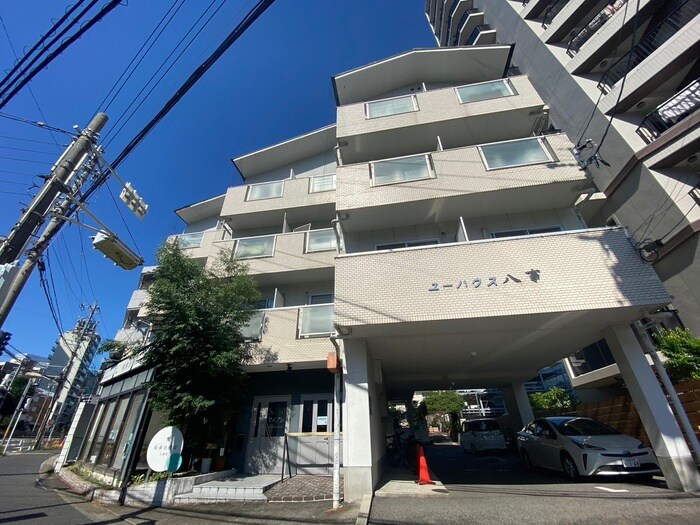 ユ－ハウス八事の物件外観写真