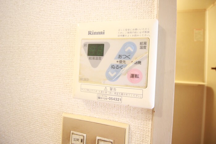 ユ－ハウス八事の物件内観写真