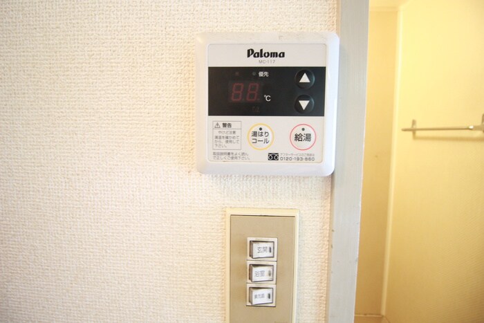 ユ－ハウス八事の物件内観写真