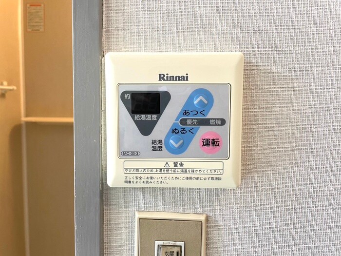 ユ－ハウス八事の物件内観写真