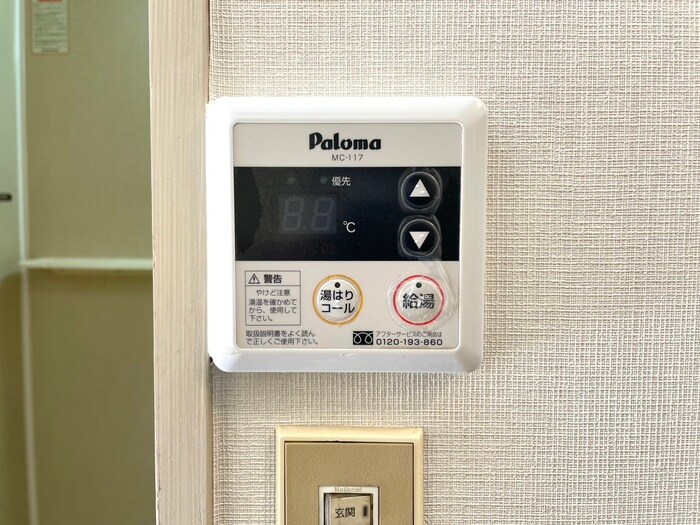 ユ－ハウス八事の物件内観写真