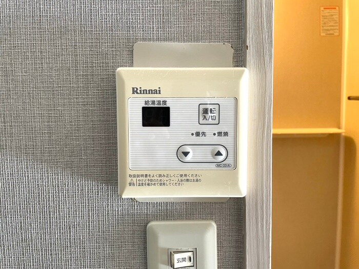 ユ－ハウス八事の物件内観写真