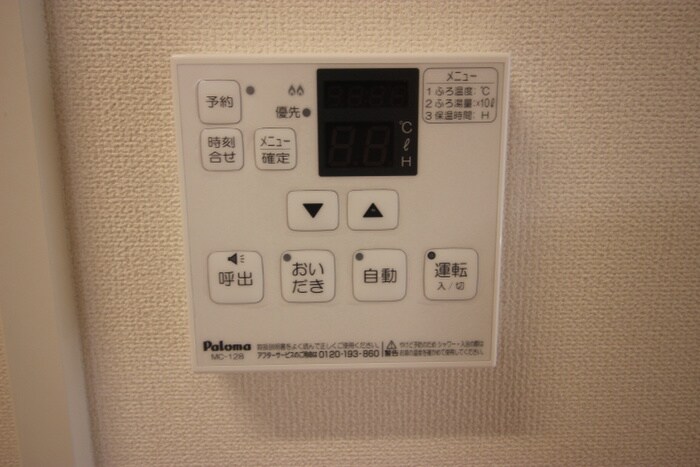 アールコート本陣の物件内観写真