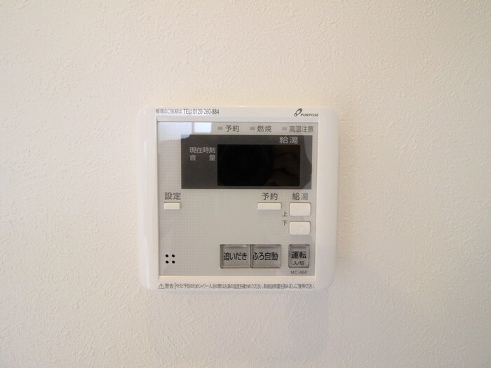 クレインハイツ本陣の物件内観写真