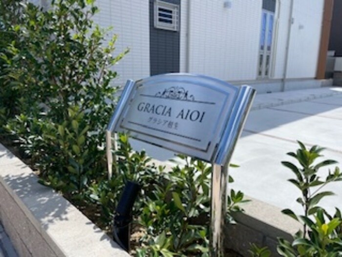 グラシア相生の物件外観写真