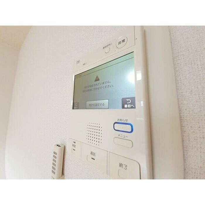 イル　レジーナⅡの物件内観写真