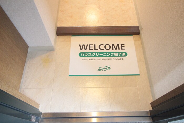 アンシャンテの物件内観写真