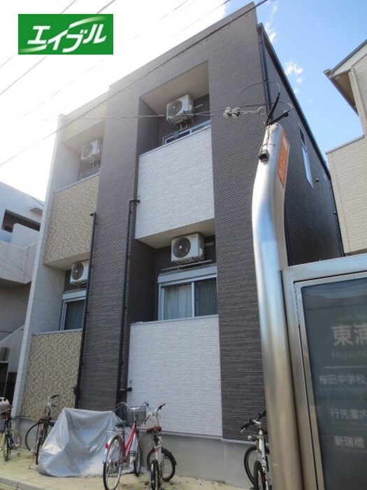 メゾンラフィネの物件外観写真