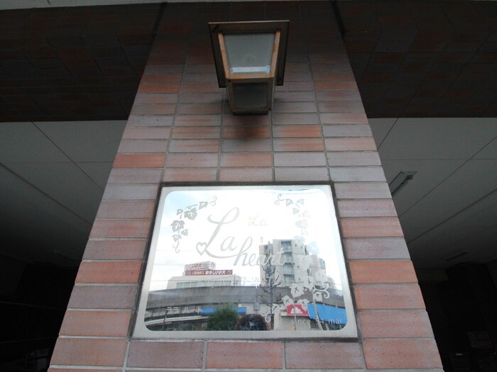 ララハートの物件外観写真