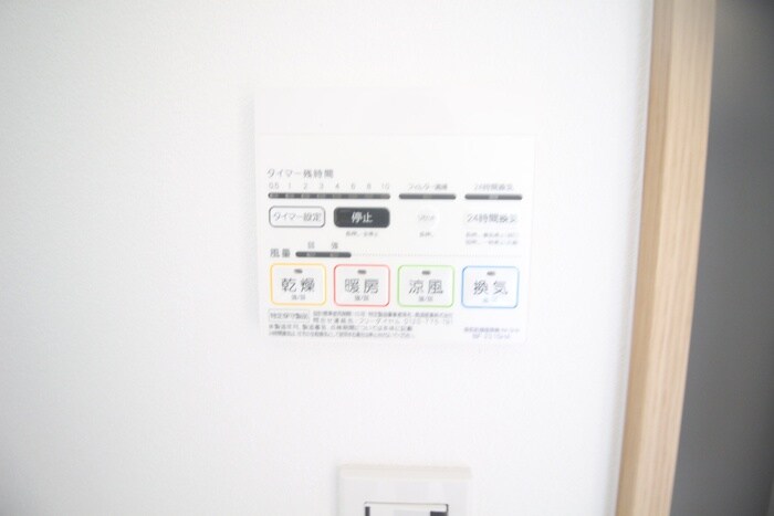 ＧＲＡＮＤＴＩＣ野並の物件内観写真