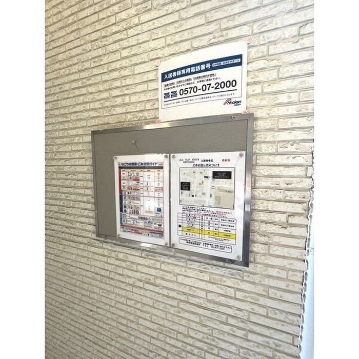 LALA FLAT ATSUTA KIRITOCHOUの物件外観写真