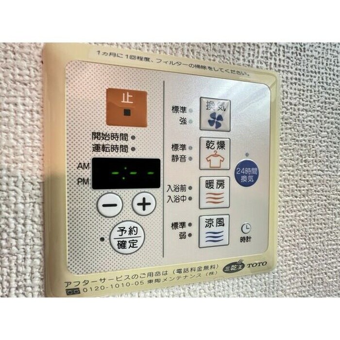 ﾌﾟﾚｻﾝｽ名古屋駅前(901)の物件内観写真