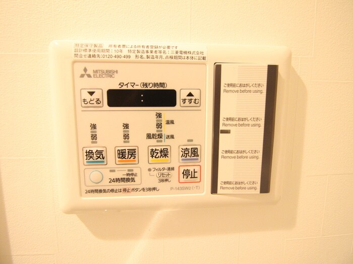 ウェルシー亀島の物件内観写真