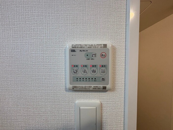 エスリード大曽根プレシャスの物件内観写真