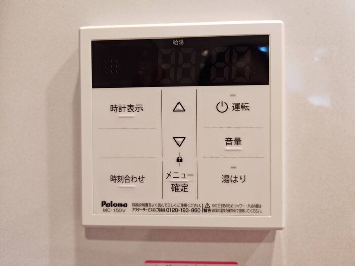 ＬＥＸＣＥＥＤ ｉｚｕｍｉの物件内観写真