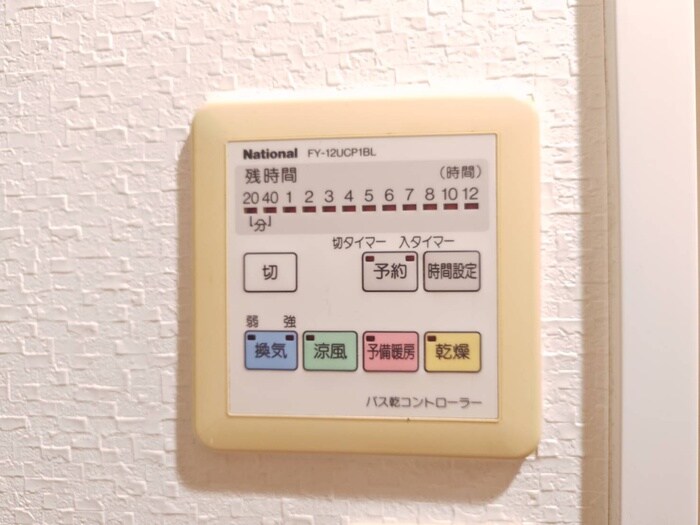 ＬＥＸＣＥＥＤ ｉｚｕｍｉの物件内観写真