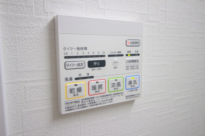 ボーデュキャナル幅下の物件内観写真