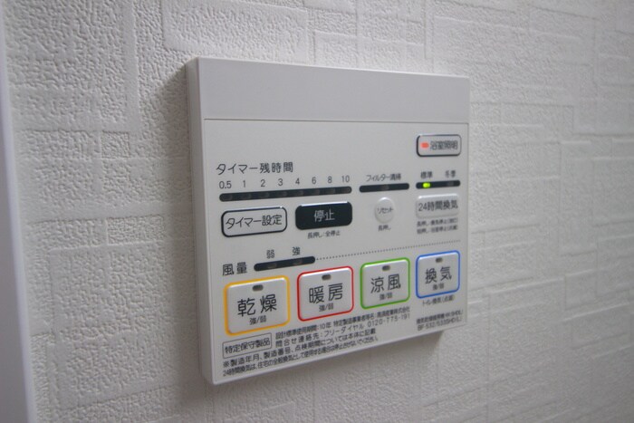 ボーデュキャナル幅下の物件内観写真