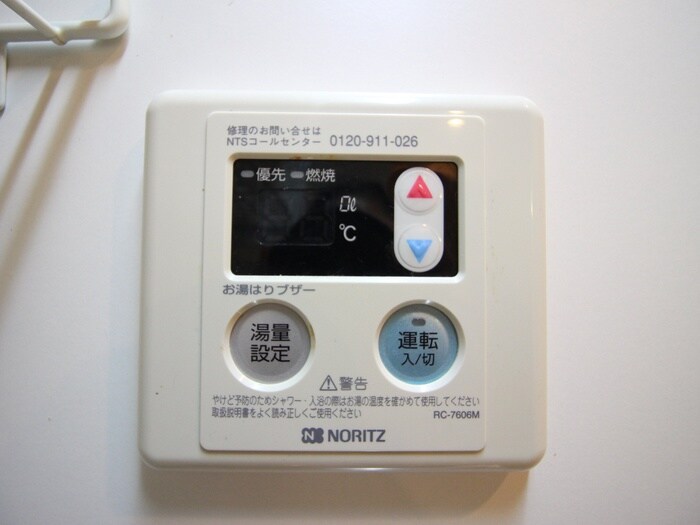 ガーデンハイツマルタカ２の物件内観写真