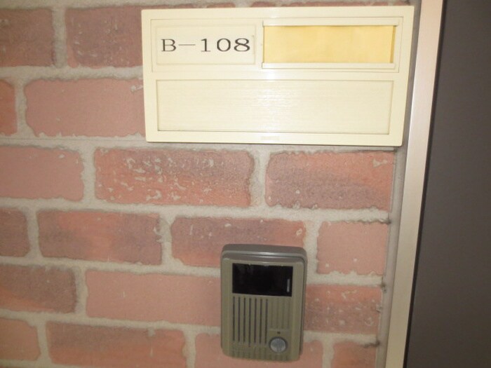 メゾンプチシャトー出口 Ｂ館の物件外観写真