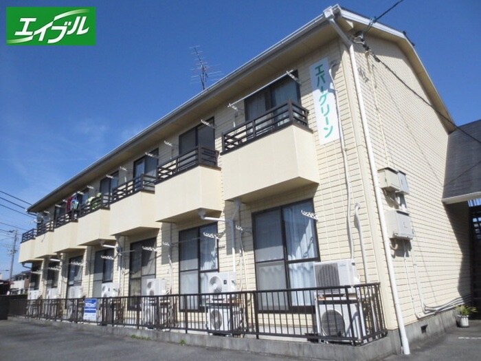 エバーグリーンの物件外観写真