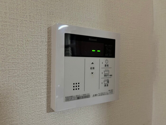 グレ－スホリベ５の物件内観写真