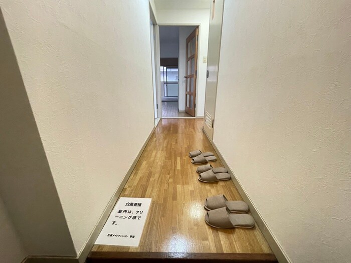松原メイトマンションの物件内観写真