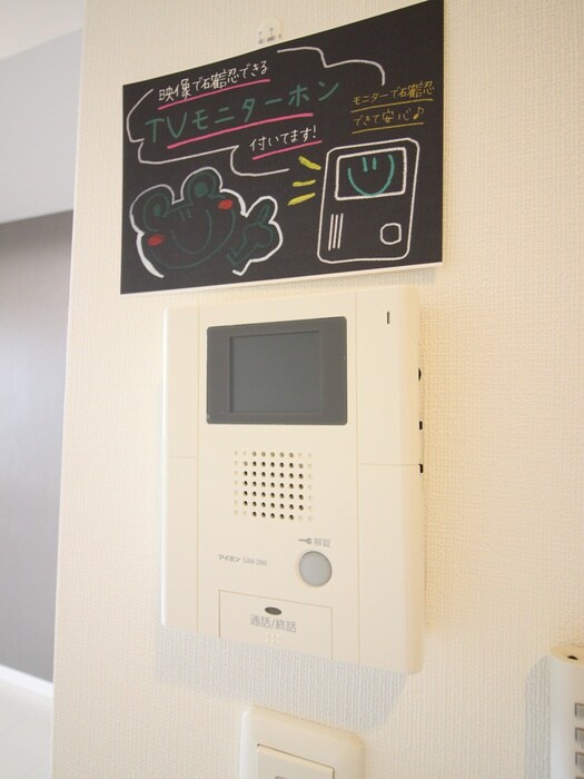 名駅アイサンメゾンの物件内観写真