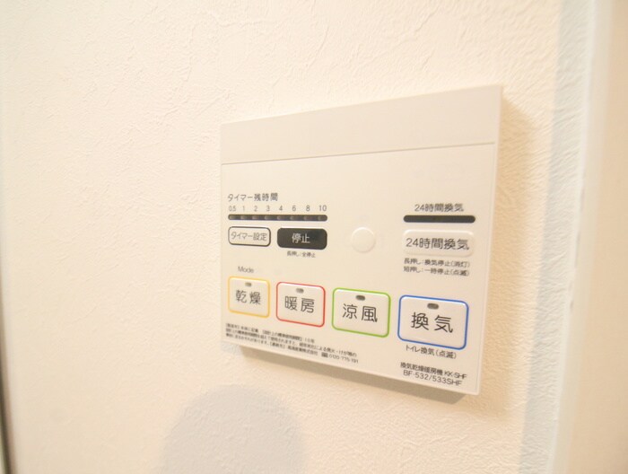 ル・シャトレ笠寺の物件内観写真