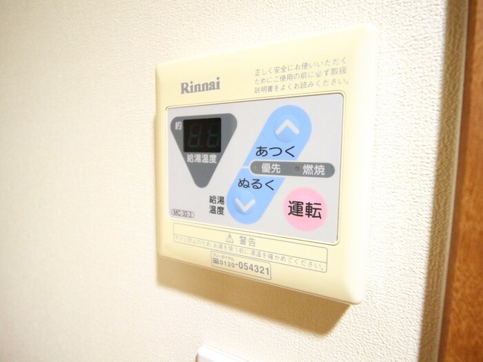 ＡＬＬＧＯ ＧＲＡＴＯの物件内観写真