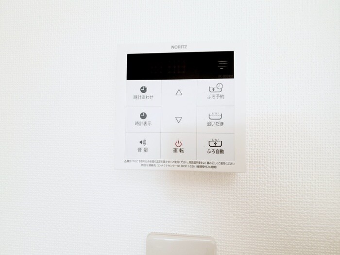 リバーサイドαⅡの物件内観写真