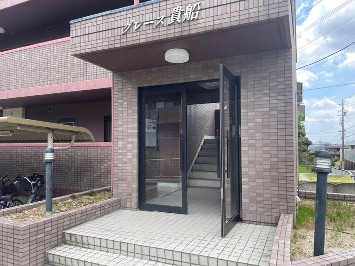 グレース貴船の物件外観写真