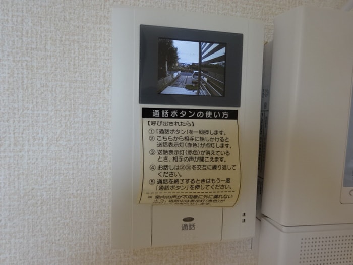 ファルツ宿跡の物件内観写真